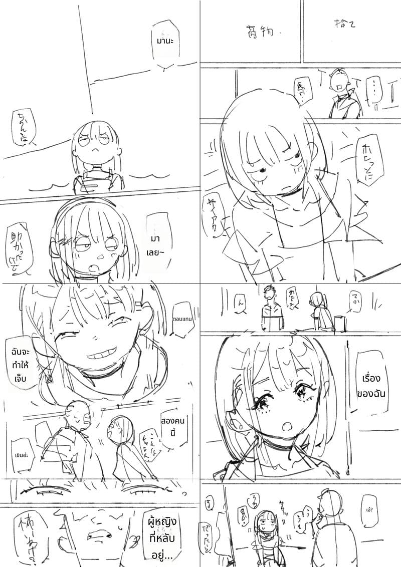 น้องสาวนมเล็กโดนเย็ดจนหีแหก